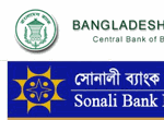 Bangladesh Bank or Sonali Bank
